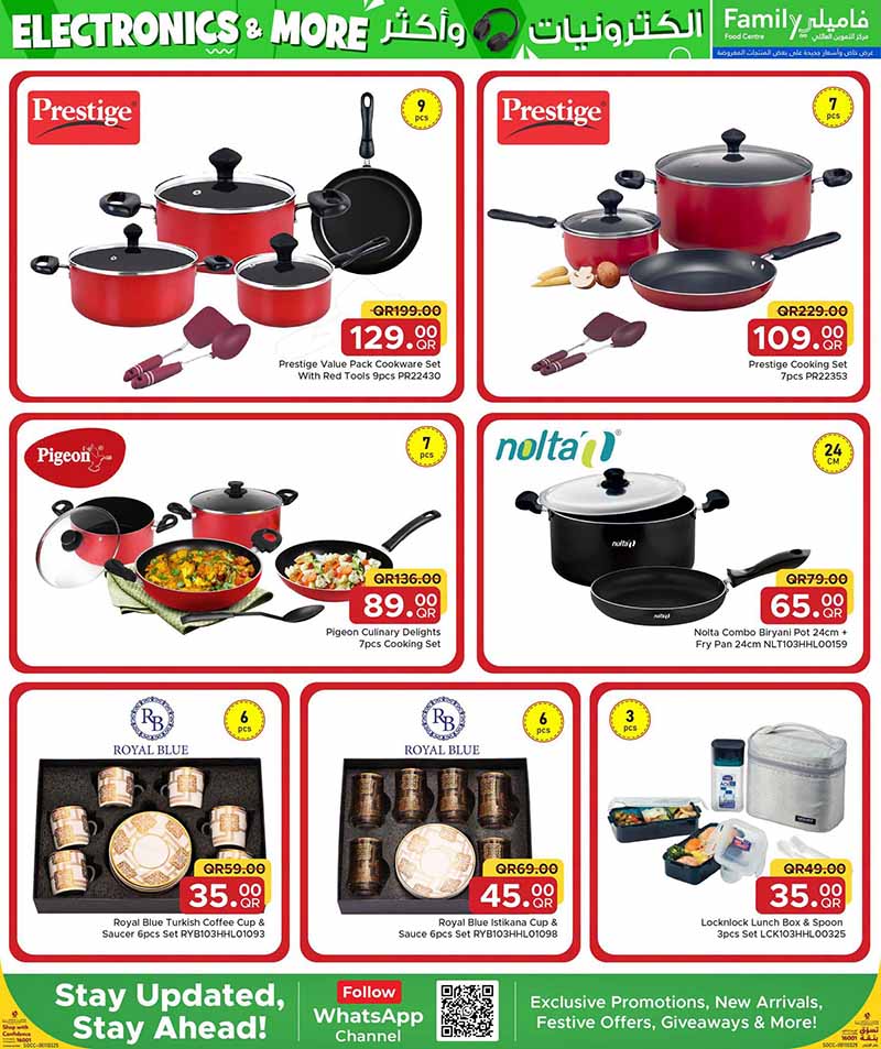 Family Food Center Qatar offers — Family Food Centre SMART PHONES, ELECTRONICS AND MORE (Electronics, Groceries), flyer page 23 of 35