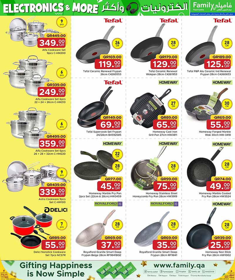 Family Food Center Qatar offers — Family Food Centre SMART PHONES, ELECTRONICS AND MORE (Electronics, Groceries), flyer page 25 of 35