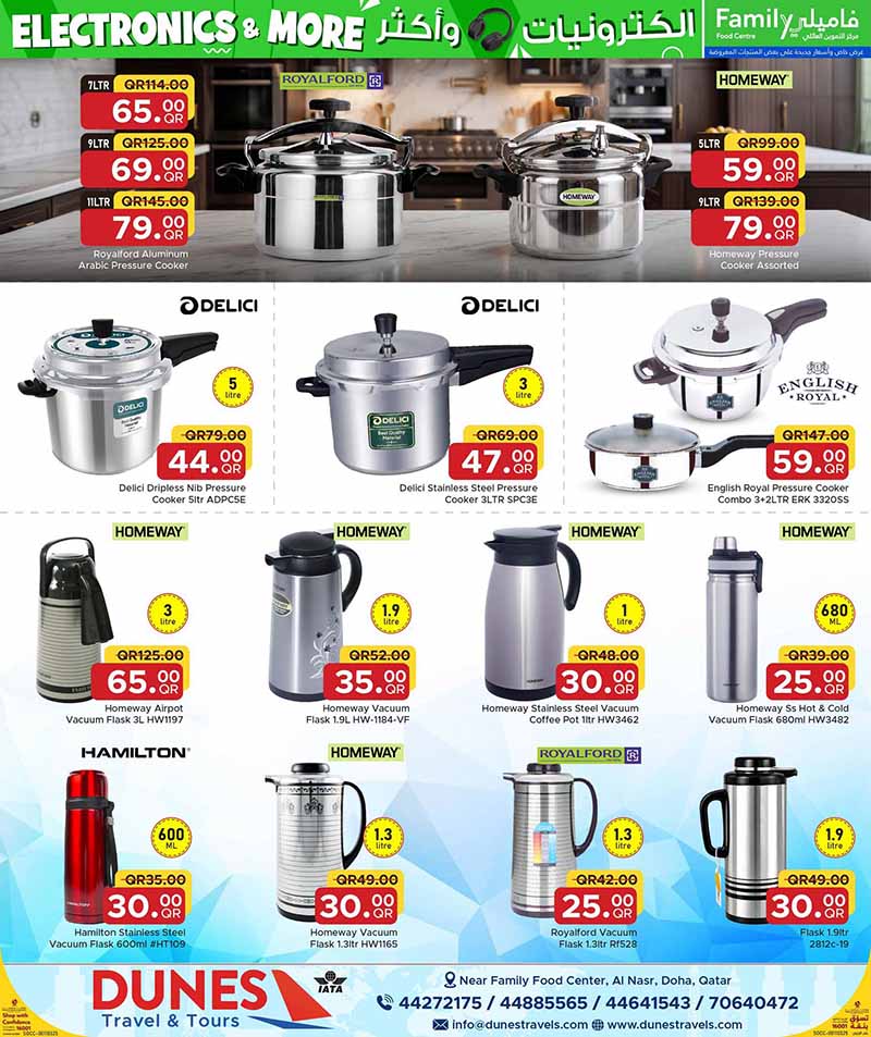 Family Food Center Qatar offers — Family Food Centre SMART PHONES, ELECTRONICS AND MORE (Electronics, Groceries), flyer page 26 of 35