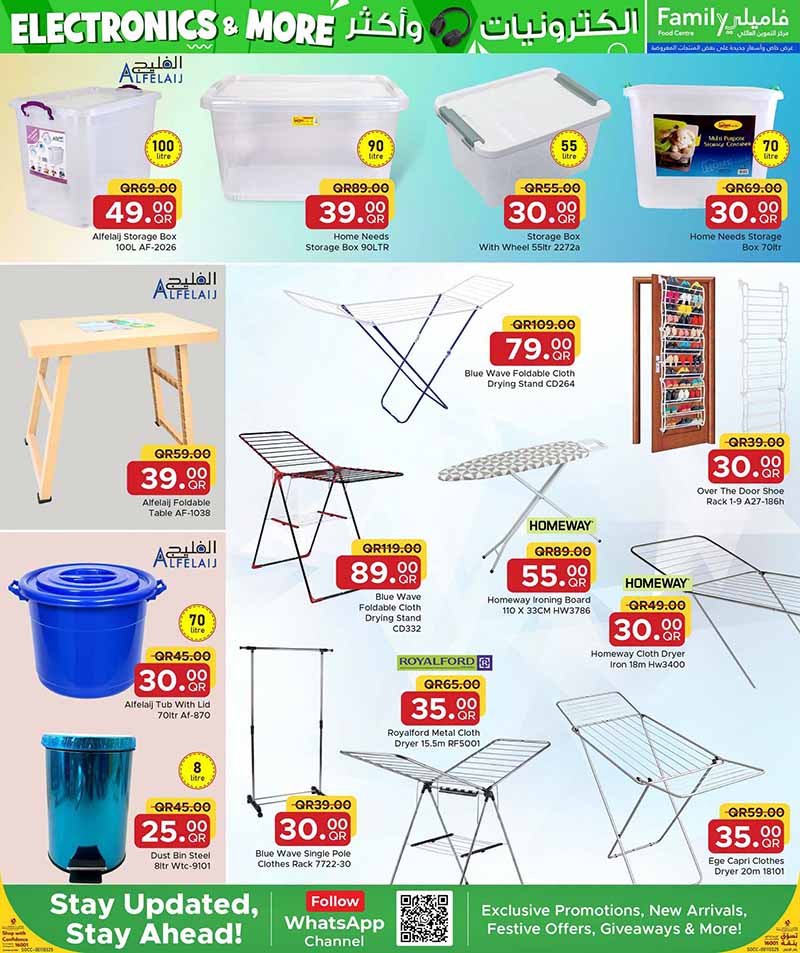 Family Food Center Qatar offers — Family Food Centre SMART PHONES, ELECTRONICS AND MORE (Electronics, Groceries), flyer page 28 of 35