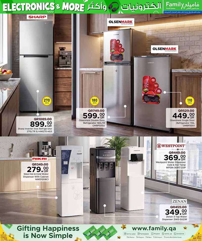 Family Food Center Qatar offers — Family Food Centre SMART PHONES, ELECTRONICS AND MORE (Electronics, Groceries), flyer page 3 of 35