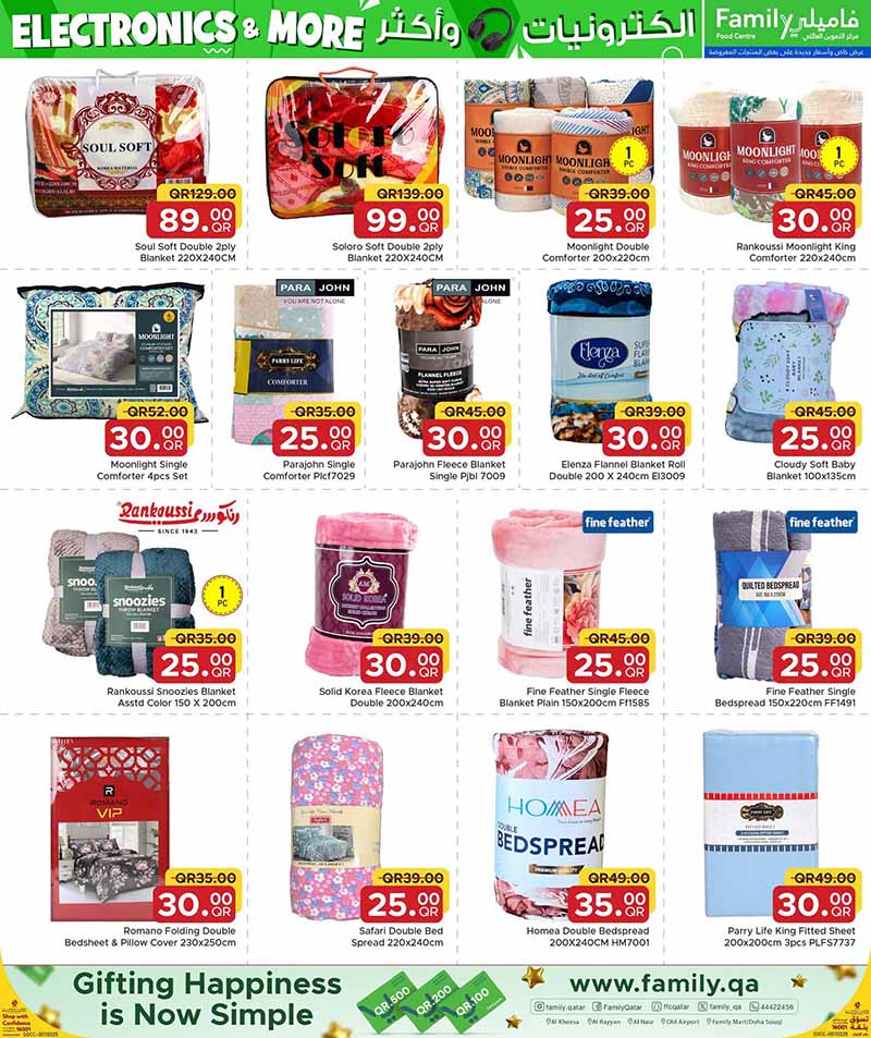Family Food Center Qatar offers — Family Food Centre SMART PHONES, ELECTRONICS AND MORE (Electronics, Groceries), flyer page 31 of 35