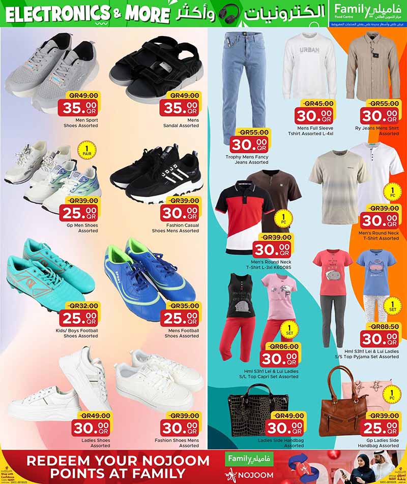 Family Food Center Qatar offers — Family Food Centre SMART PHONES, ELECTRONICS AND MORE (Electronics, Groceries), flyer page 35 of 35