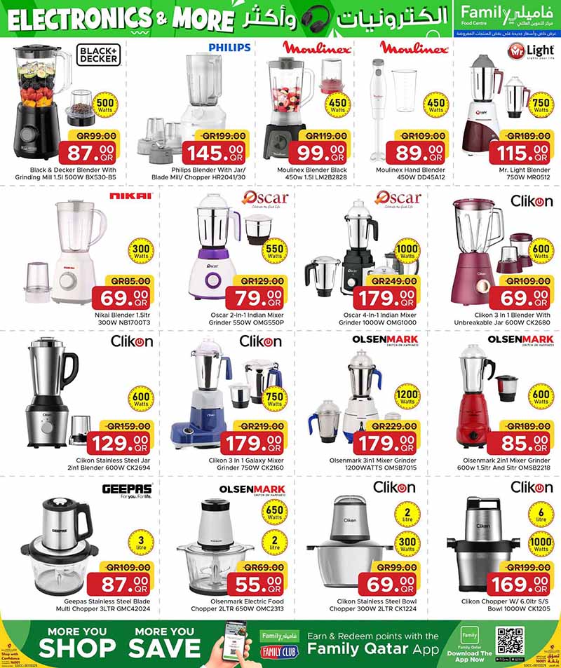 Family Food Center Qatar offers — Family Food Centre SMART PHONES, ELECTRONICS AND MORE (Electronics, Groceries), flyer page 4 of 35