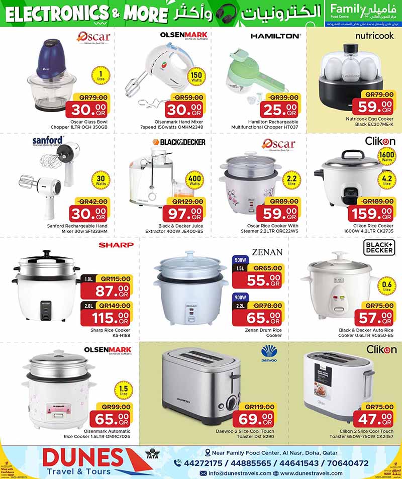 Family Food Center Qatar offers — Family Food Centre SMART PHONES, ELECTRONICS AND MORE (Electronics, Groceries), flyer page 5 of 35