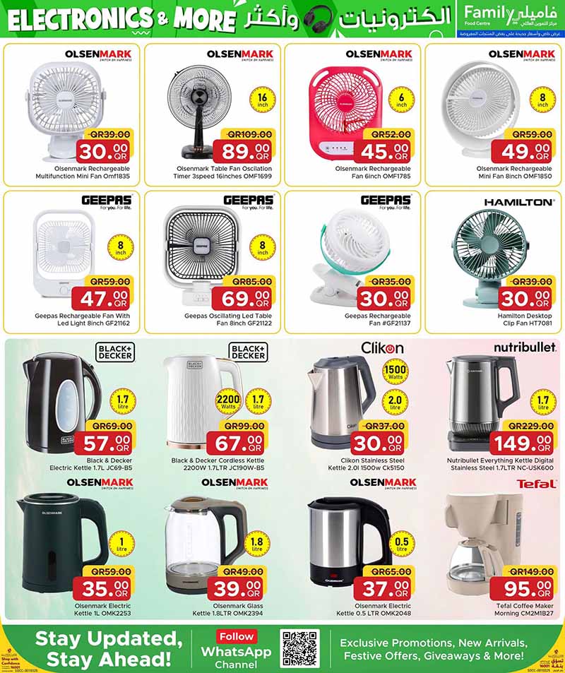 Family Food Center Qatar offers — Family Food Centre SMART PHONES, ELECTRONICS AND MORE (Electronics, Groceries), flyer page 8 of 35