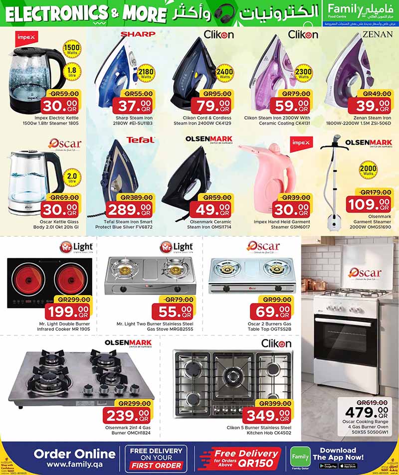 Family Food Center Qatar offers — Family Food Centre SMART PHONES, ELECTRONICS AND MORE (Electronics, Groceries), flyer page 9 of 35
