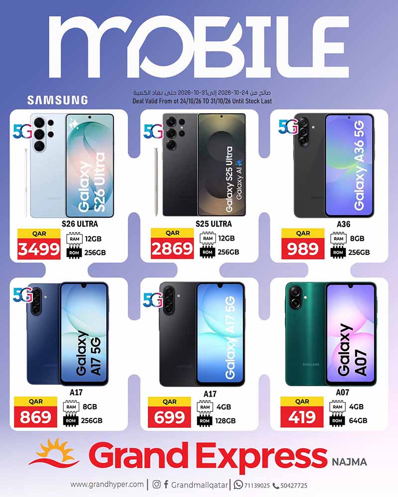 Grand Express Najma SAMSUNG MOBILE OFFERS flyer