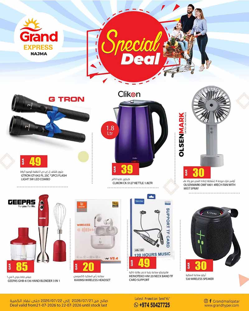 Grand Express Najma SPECIAL DEAL — flyer page 2 of 4