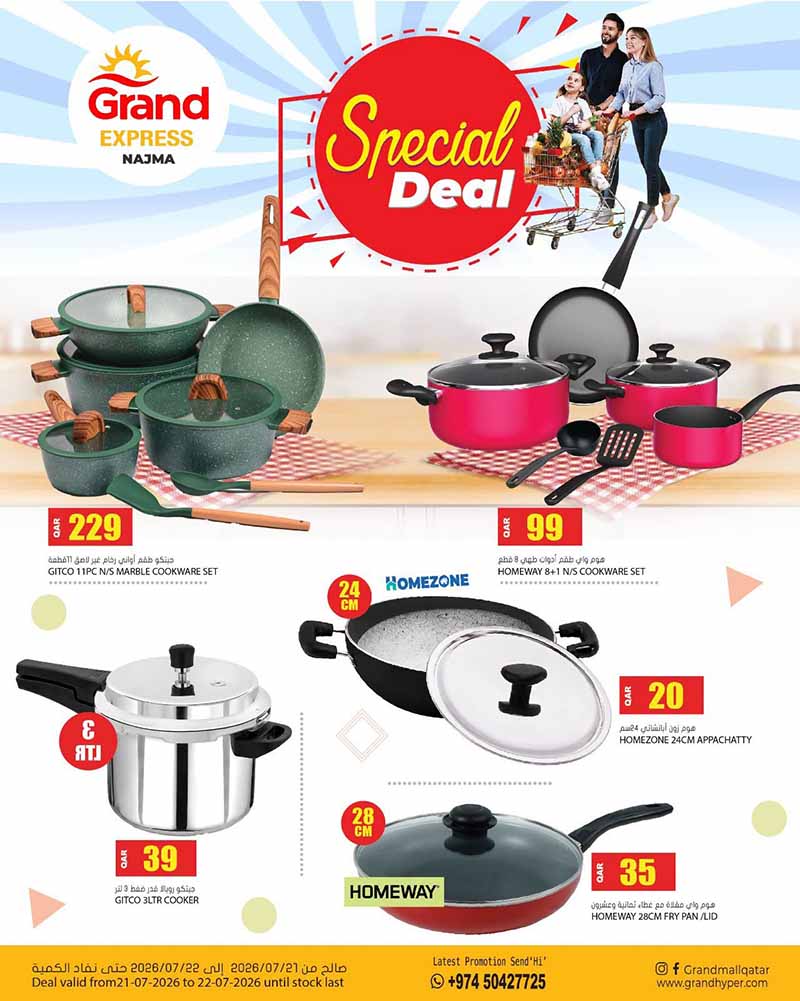 Grand Express Najma SPECIAL DEAL — flyer page 3 of 4