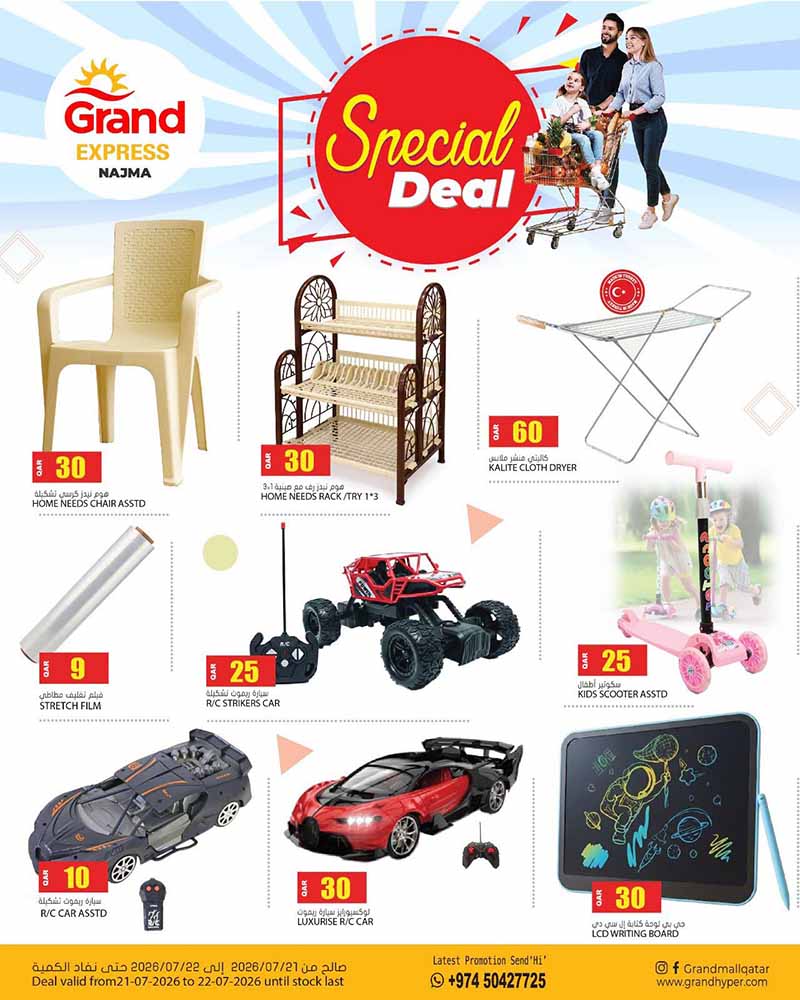 Grand Express Najma SPECIAL DEAL — flyer page 4 of 4