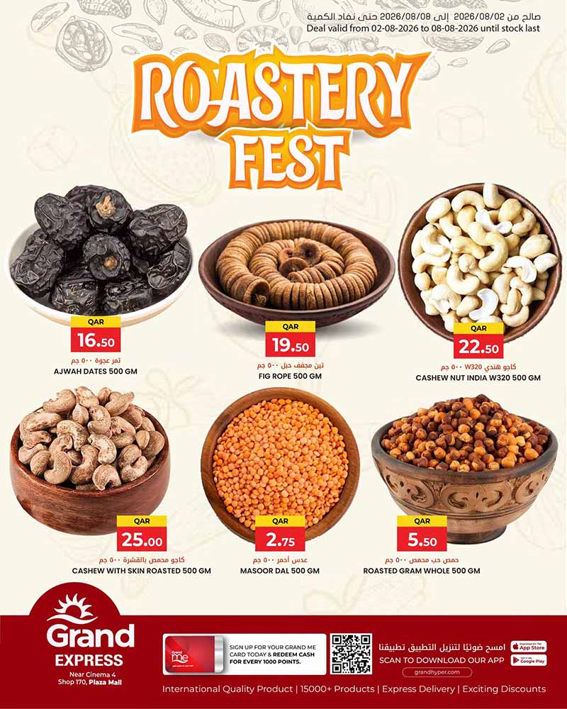 Grand Express Plaza Mall ROASTERY FEST flyer