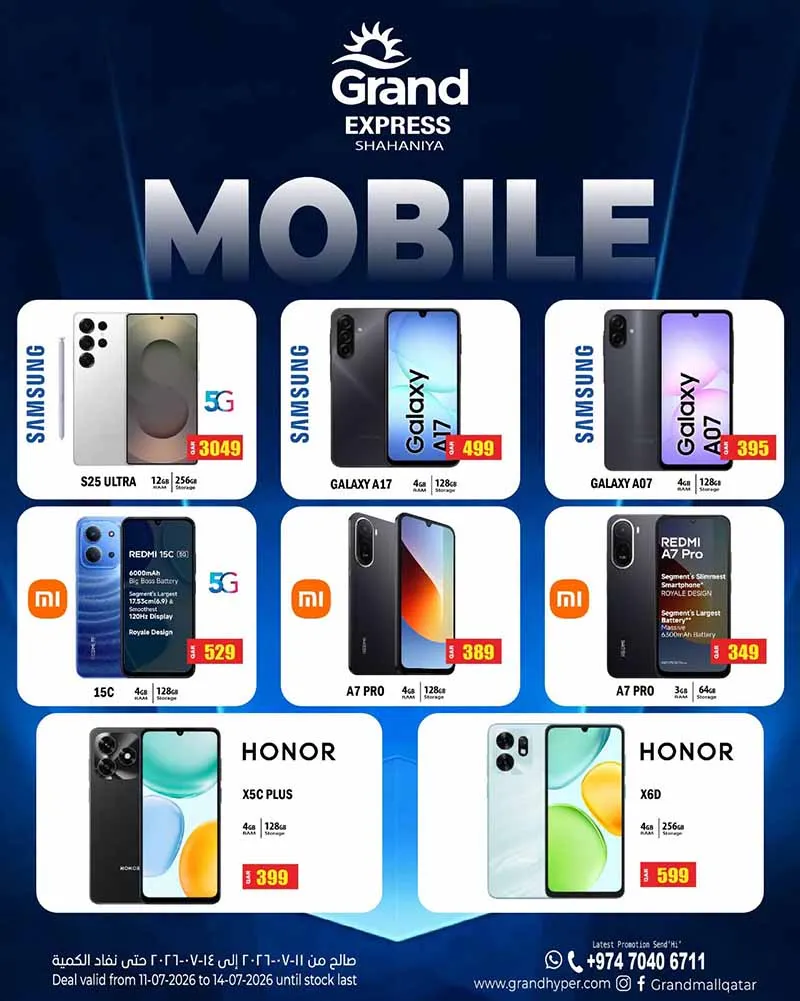 Grand Express Shahaniya MOBILE — flyer page 2 of 3