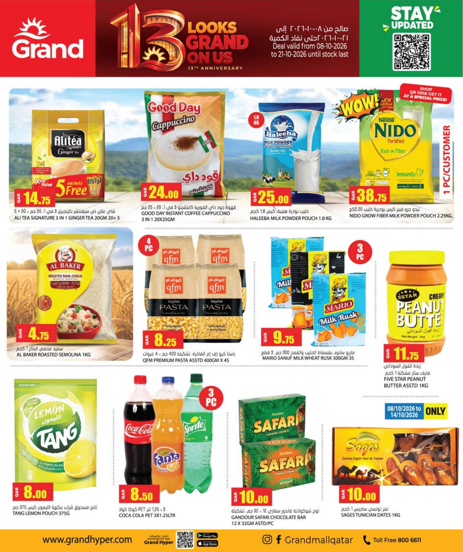 Grand Hyper Qatar offers — Grand Hypermarket ANNIVERSARY OFFERS on EVERYDAY ESSENTIALS, ELECTRONICS and MOBILE PHONES (Electronics, Groceries), flyer page 9 of 38