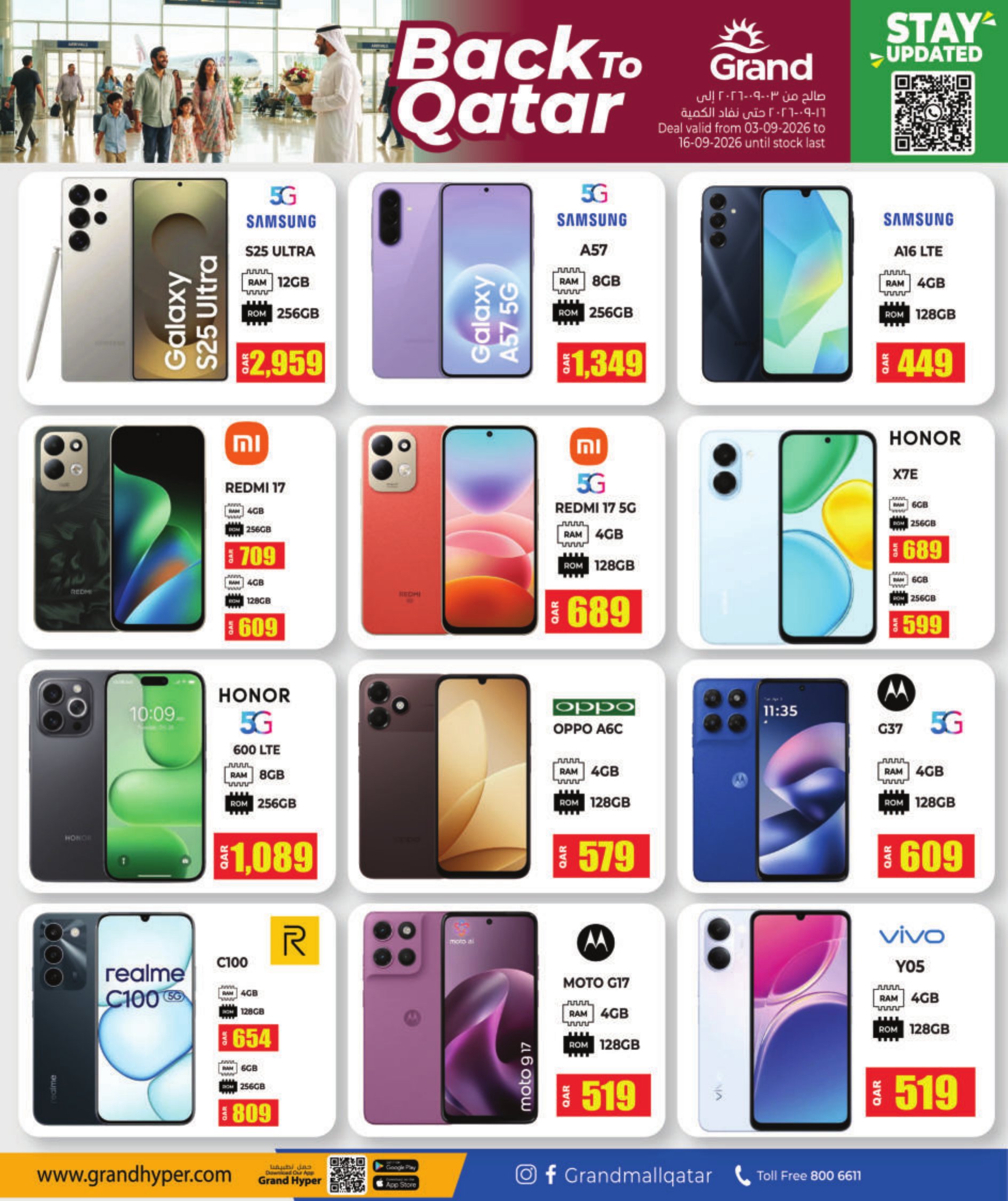 Grand Hyper Qatar offers — Grand Hypermarket BACK TO QATAR (Groceries), flyer page 12 of 12