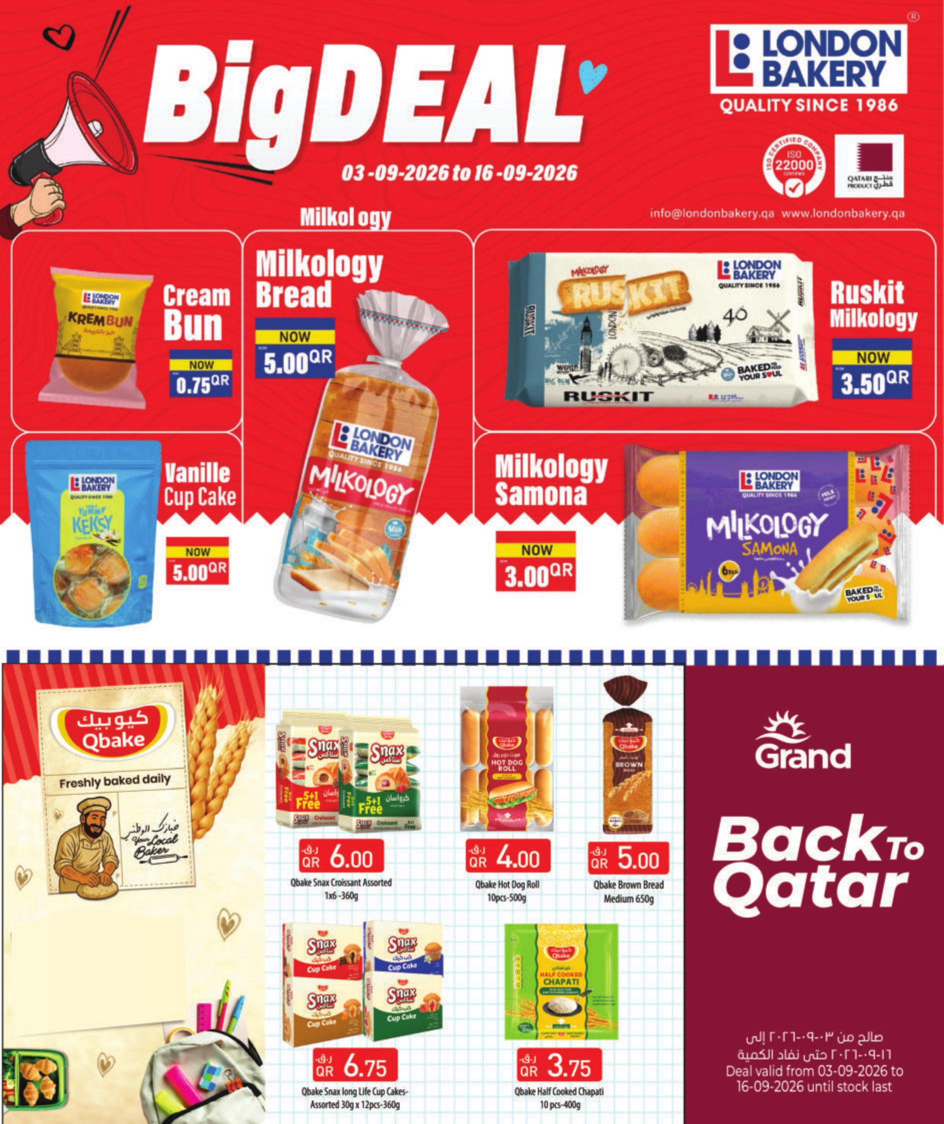 Grand Hyper Qatar offers — Grand Hypermarket BACK TO QATAR (Groceries), flyer page 2 of 12