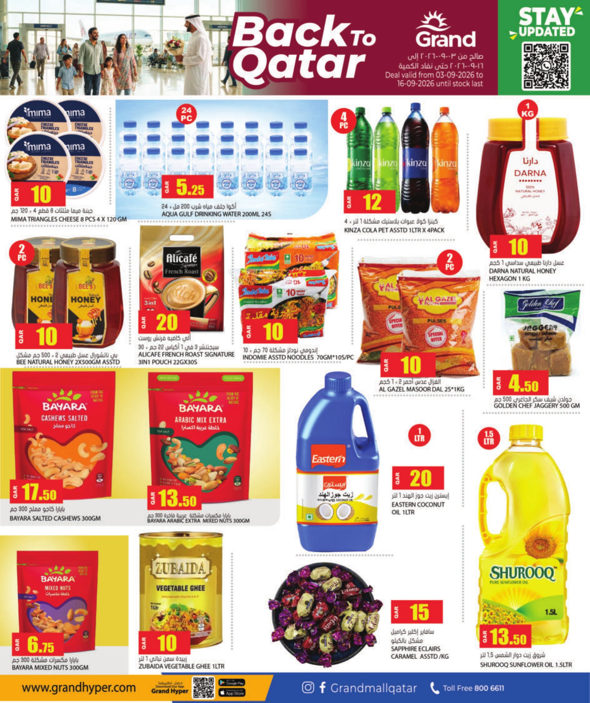 Grand Hyper Qatar offers — Grand Hypermarket BACK TO QATAR (Groceries), flyer page 3 of 12