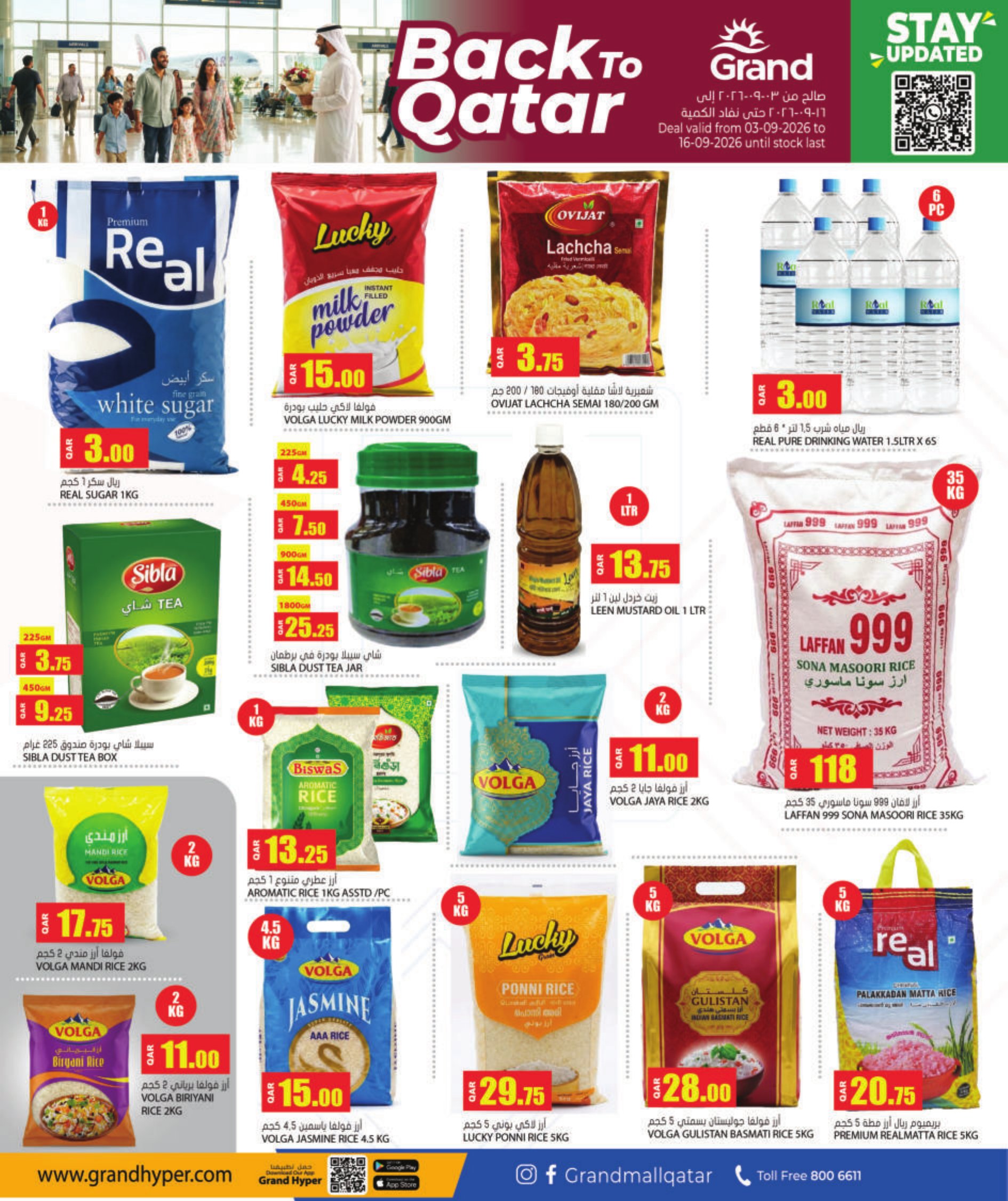 Grand Hyper Qatar offers — Grand Hypermarket BACK TO QATAR (Groceries), flyer page 4 of 12