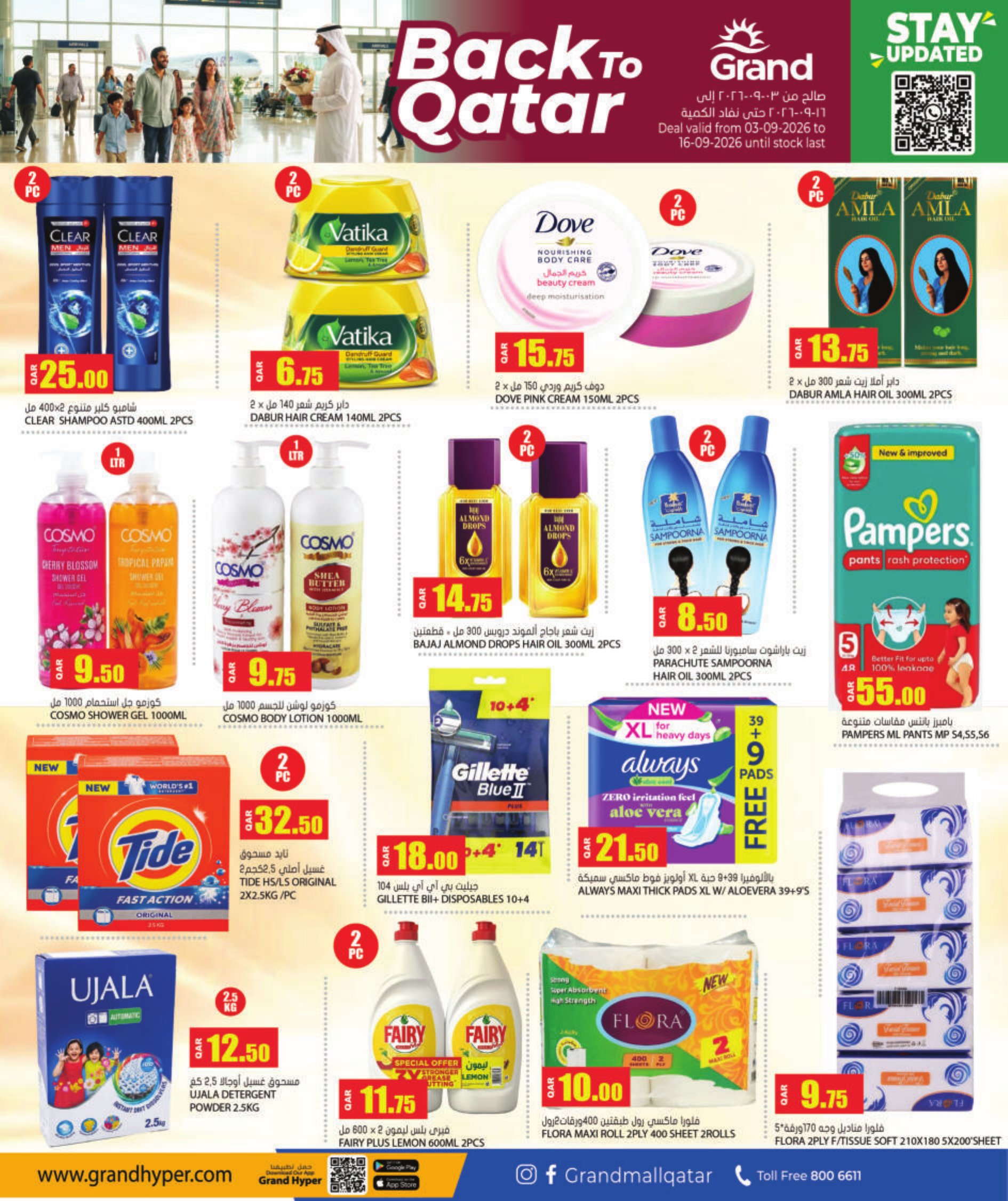 Grand Hyper Qatar offers — Grand Hypermarket BACK TO QATAR (Groceries), flyer page 5 of 12