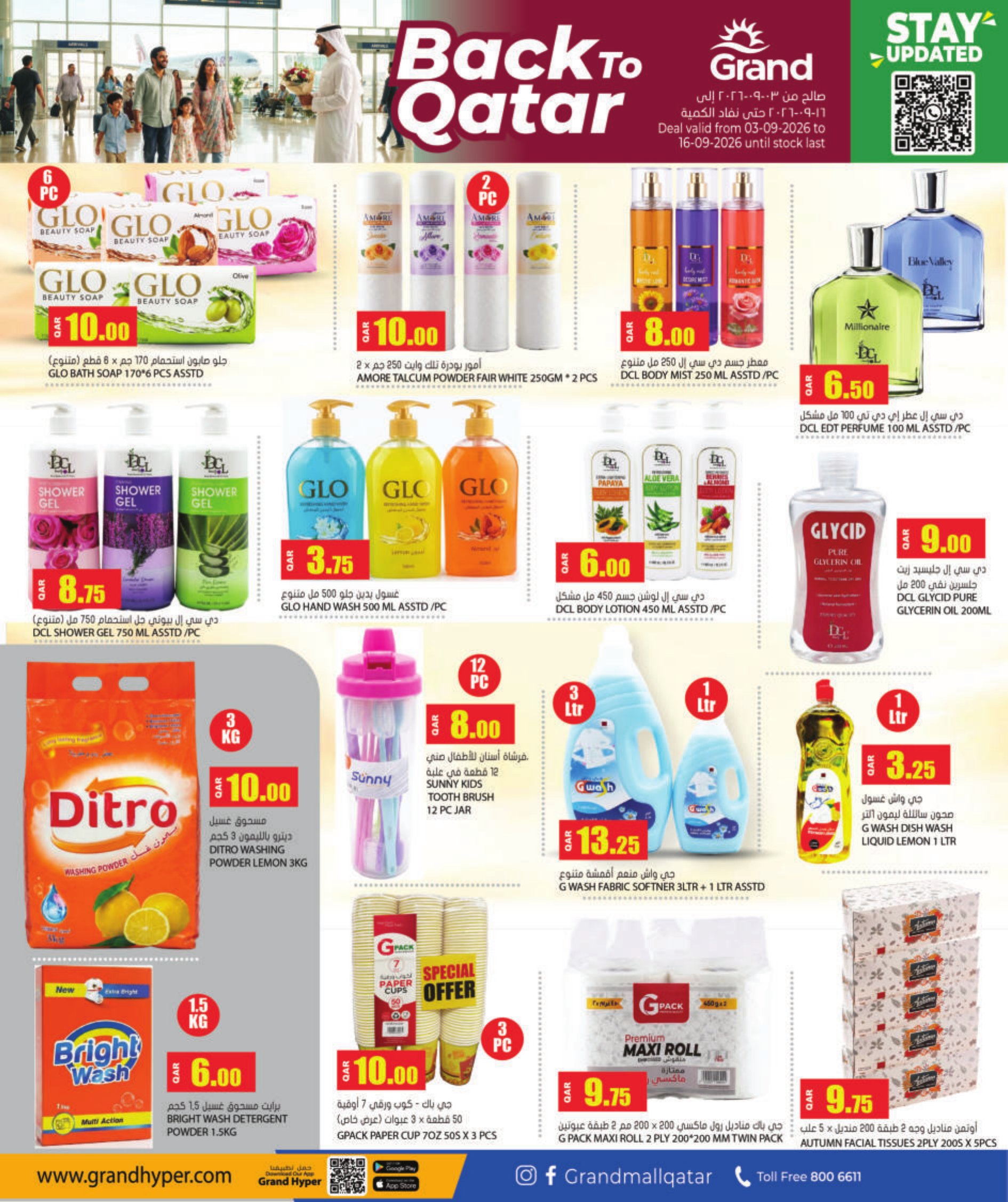 Grand Hyper Qatar offers — Grand Hypermarket BACK TO QATAR (Groceries), flyer page 6 of 12