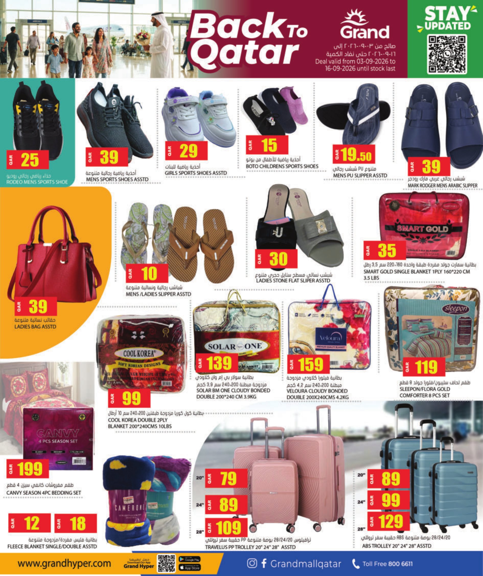 Grand Hyper Qatar offers — Grand Hypermarket BACK TO QATAR (Groceries), flyer page 8 of 12