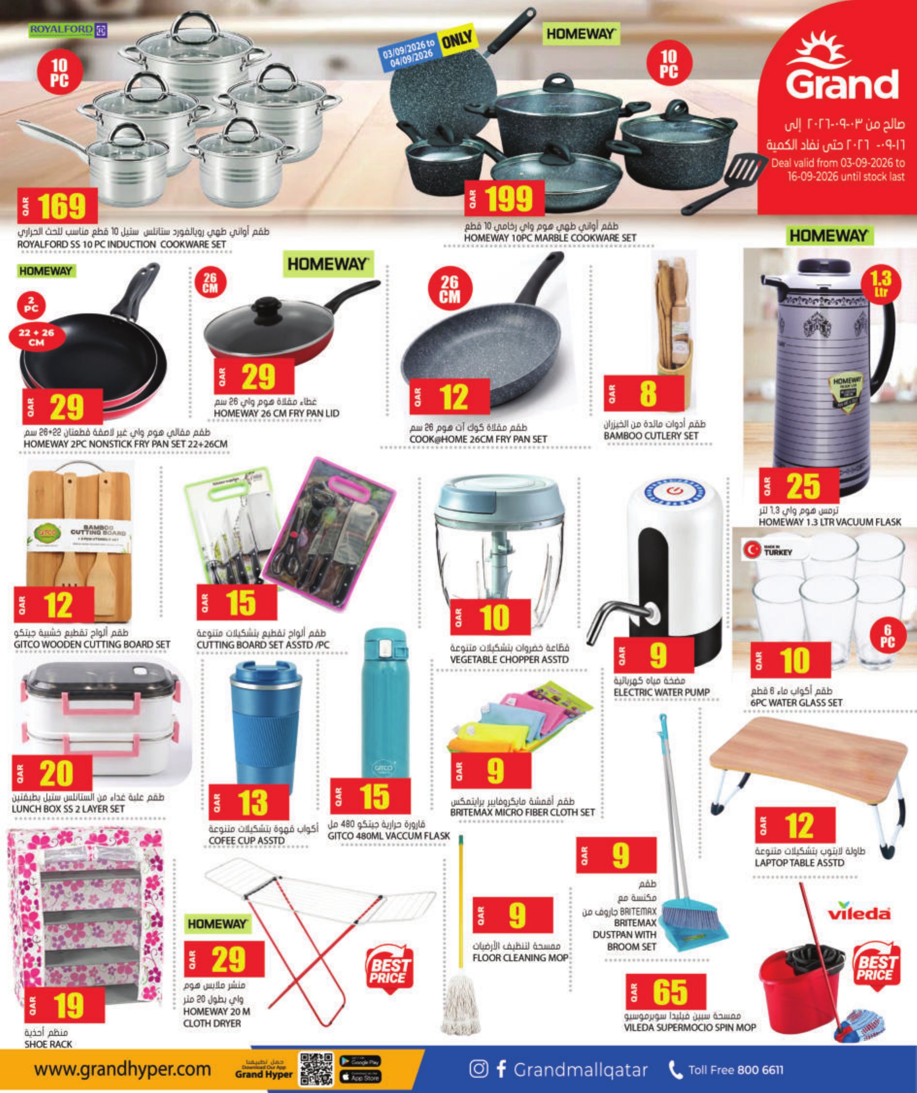 Grand Hyper Qatar offers — Grand Hypermarket BACK TO QATAR (Groceries), flyer page 9 of 12
