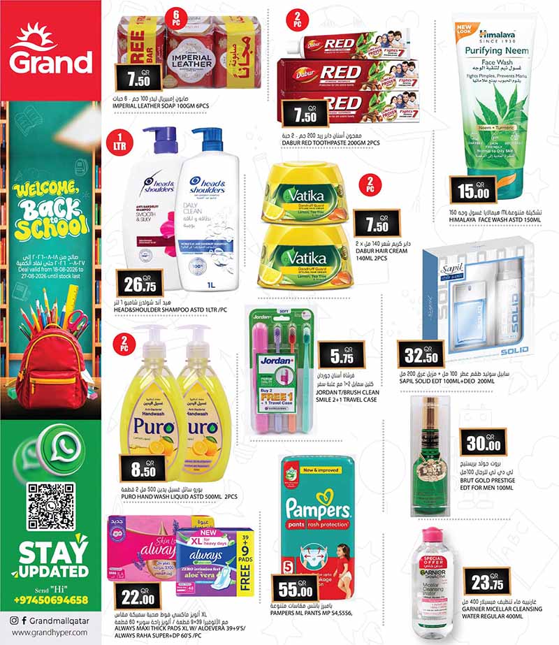 Grand Hyper Qatar offers — Grand Hypermarket BACK TO SCHOOL (Groceries, Fashion), flyer page 11 of 16