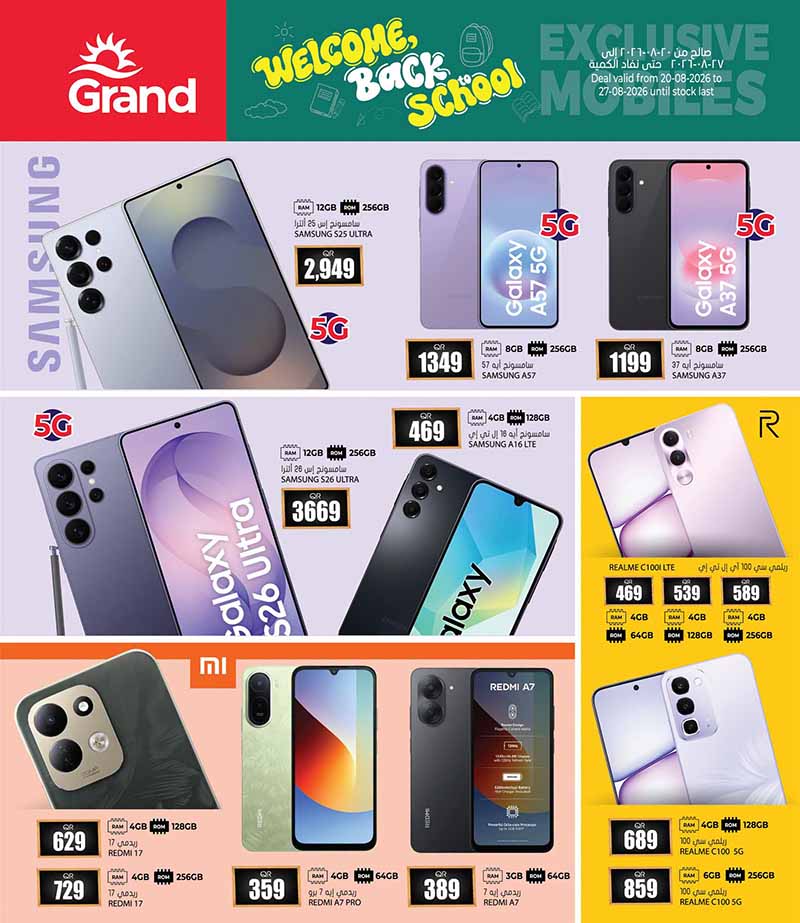 Grand Hyper Qatar offers — Grand Hypermarket BACK TO SCHOOL (Groceries, Fashion), flyer page 15 of 16