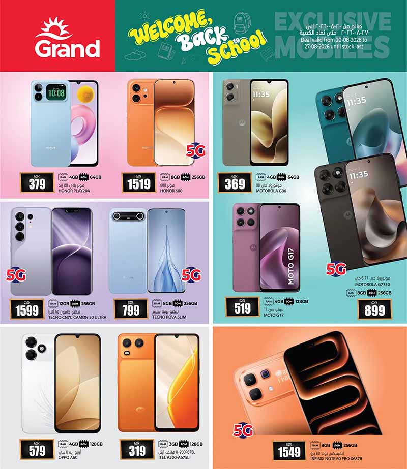 Grand Hyper Qatar offers — Grand Hypermarket BACK TO SCHOOL (Groceries, Fashion), flyer page 16 of 16