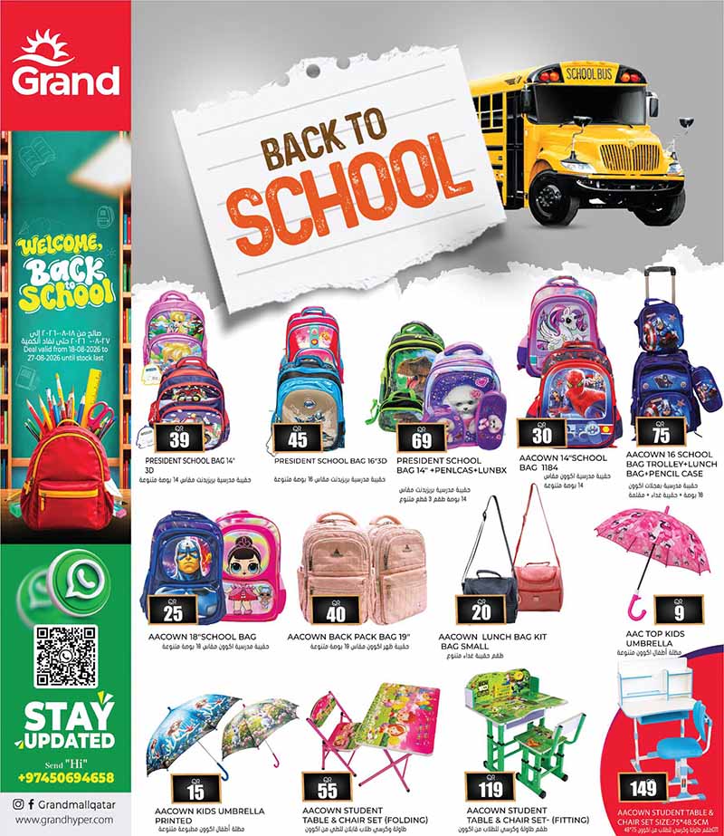 Grand Hyper Qatar offers — Grand Hypermarket BACK TO SCHOOL (Groceries, Fashion), flyer page 2 of 16