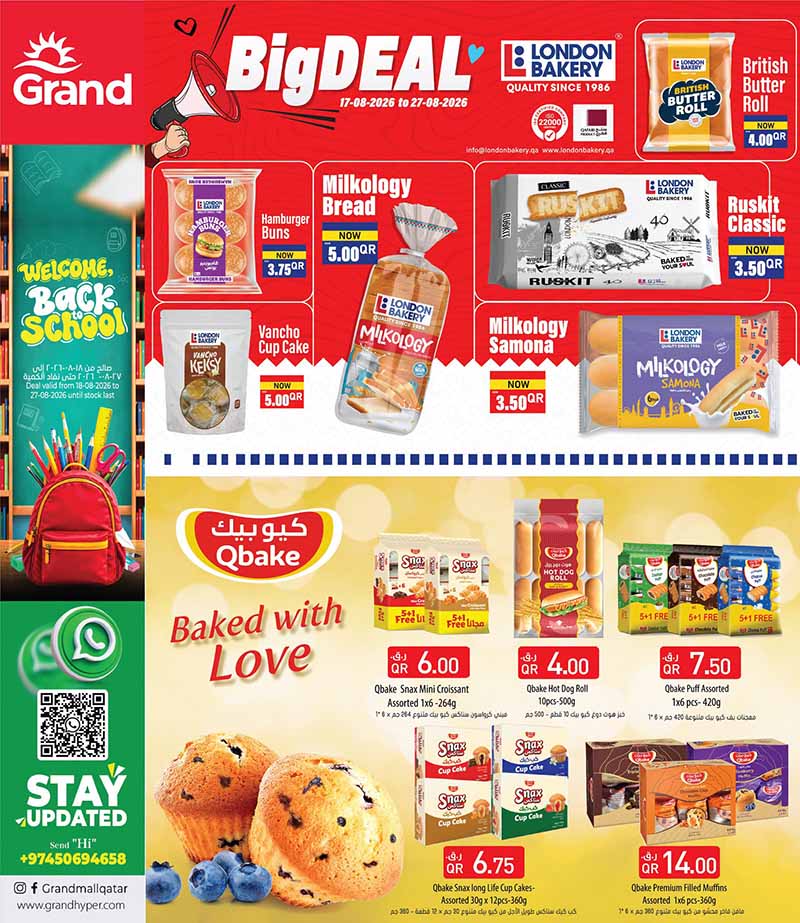 Grand Hyper Qatar offers — Grand Hypermarket BACK TO SCHOOL (Groceries, Fashion), flyer page 6 of 16