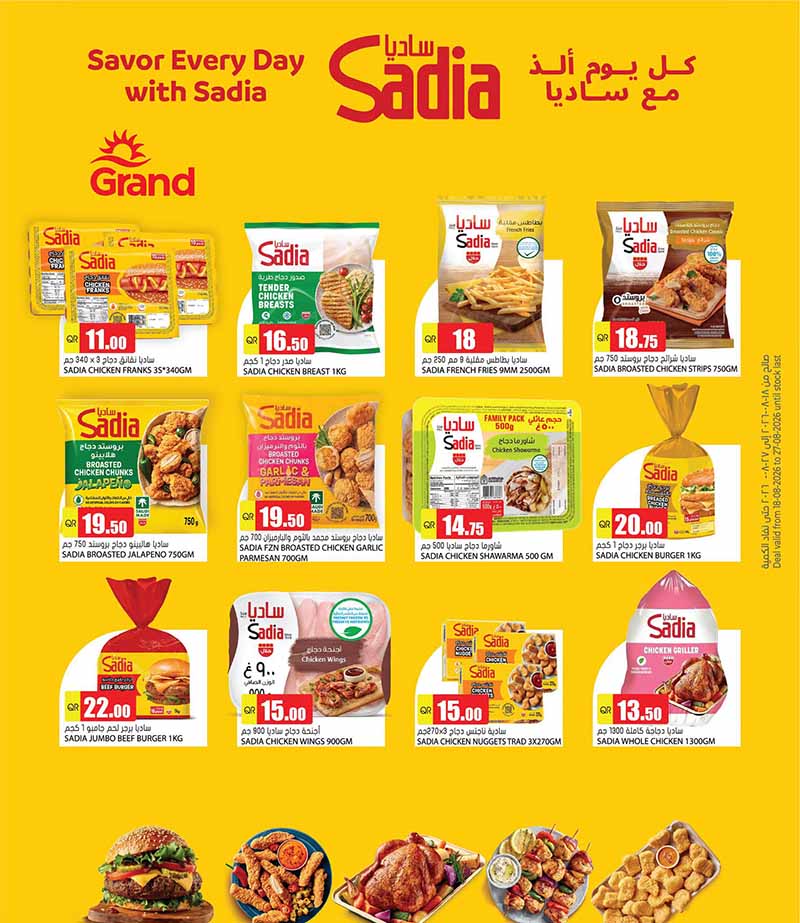 Grand Hyper Qatar offers — Grand Hypermarket BACK TO SCHOOL (Groceries, Fashion), flyer page 7 of 16