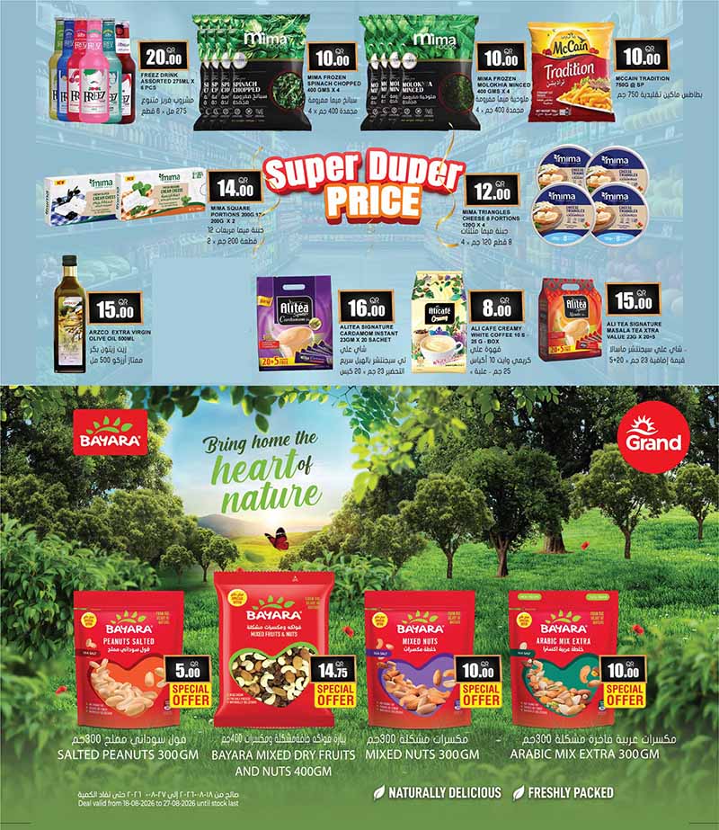 Grand Hyper Qatar offers — Grand Hypermarket BACK TO SCHOOL (Groceries, Fashion), flyer page 9 of 16