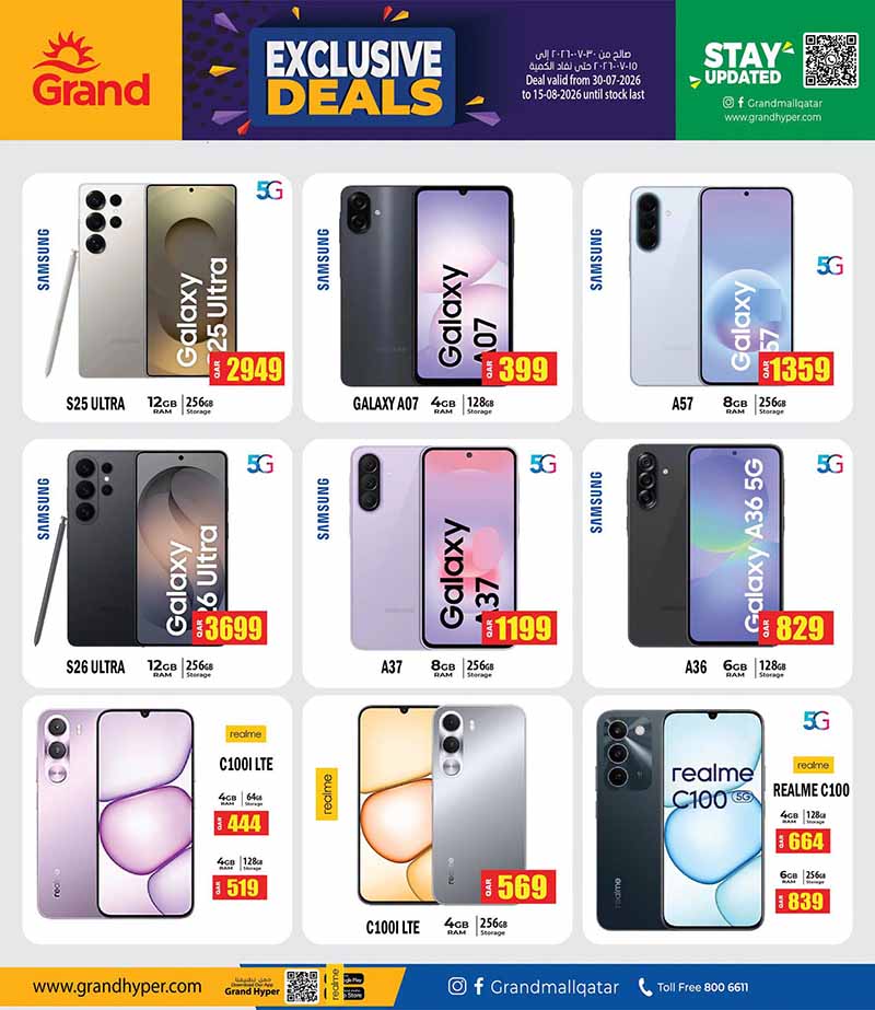 Grand Hypermarket EXCLUSIVE MOBILE DEALS flyer