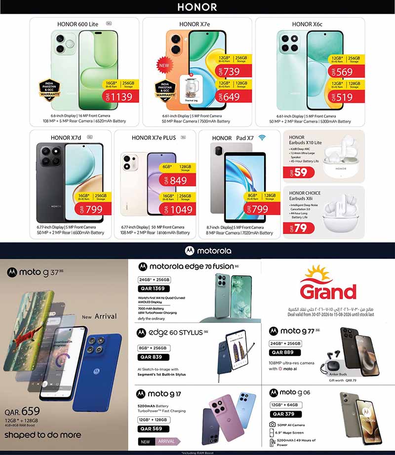 Grand Hyper Qatar offers — Grand Hypermarket EXCLUSIVE MOBILE DEALS (Electronics), flyer page 4 of 4