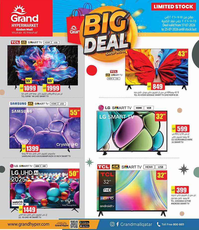 Grand Hypermarket Ezdan Mall Wukair Al-Meshaf BIG DEAL flyer