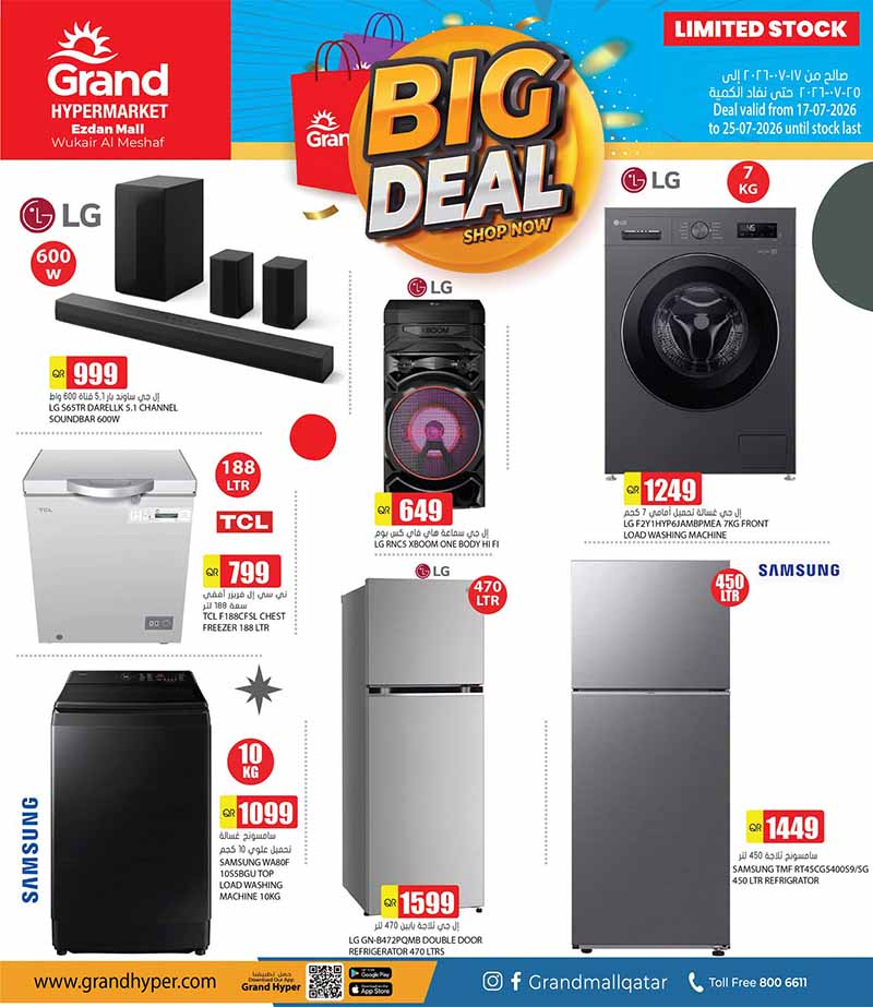 Grand Hypermarket Ezdan Mall Wukair Al-Meshaf BIG DEAL — flyer page 2 of 2