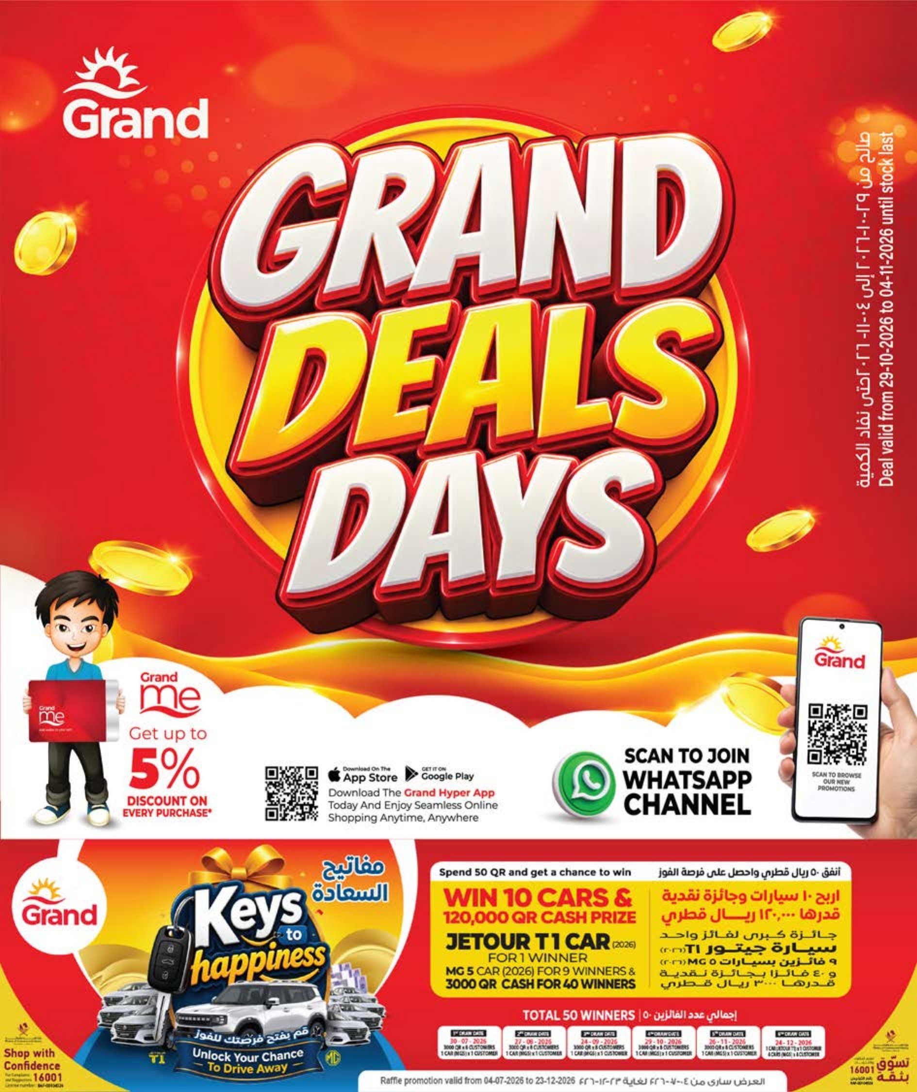 Grand Hypermarket GRAND DEALS DAYS on EVERYDAY ESSENTIALS and TECH flyer