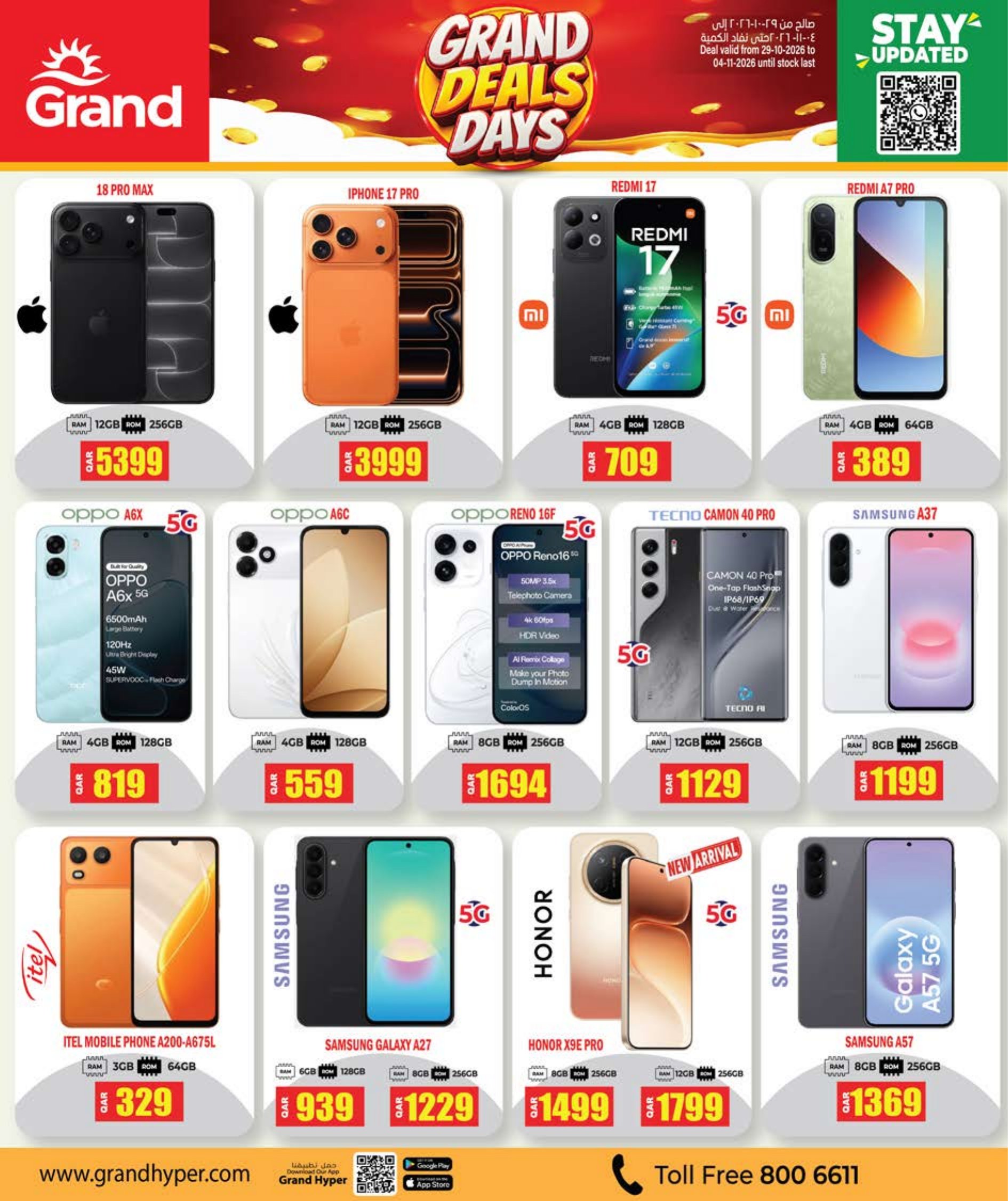 Grand Hyper Qatar offers — Grand Hypermarket GRAND DEALS DAYS on EVERYDAY ESSENTIALS and TECH (Electronics, Groceries), flyer page 8 of 8