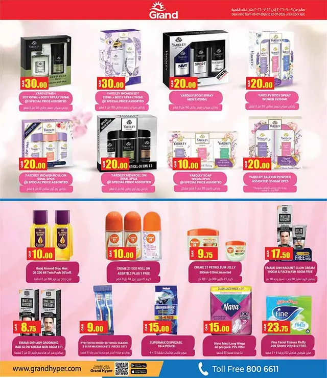Grand Hypermarket HEAT WAVE DEAL — flyer page 4 of 72