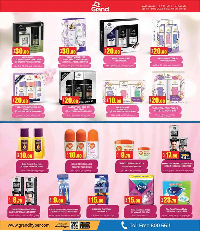 Grand Hypermarket HEAT WAVE DEAL — flyer page 5 of 72