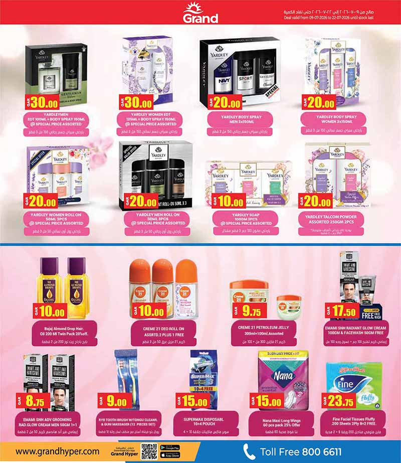 Grand Hypermarket HEAT WAVE DEAL — flyer page 6 of 72