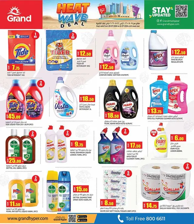 Grand Hypermarket HEAT WAVE DEAL — flyer page 7 of 72