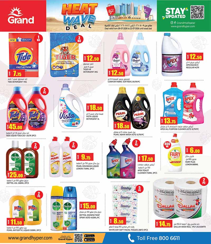 Grand Hypermarket HEAT WAVE DEAL — flyer page 9 of 72