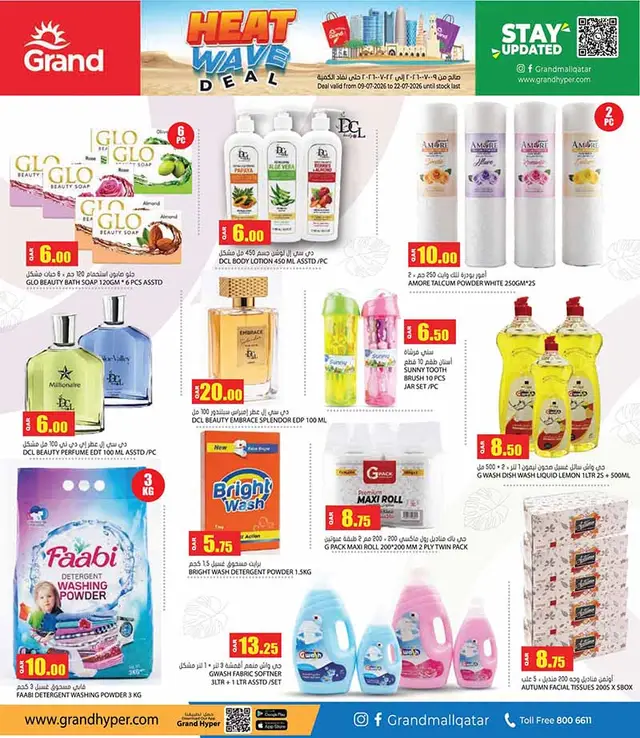 Grand Hypermarket HEAT WAVE DEAL — flyer page 10 of 72