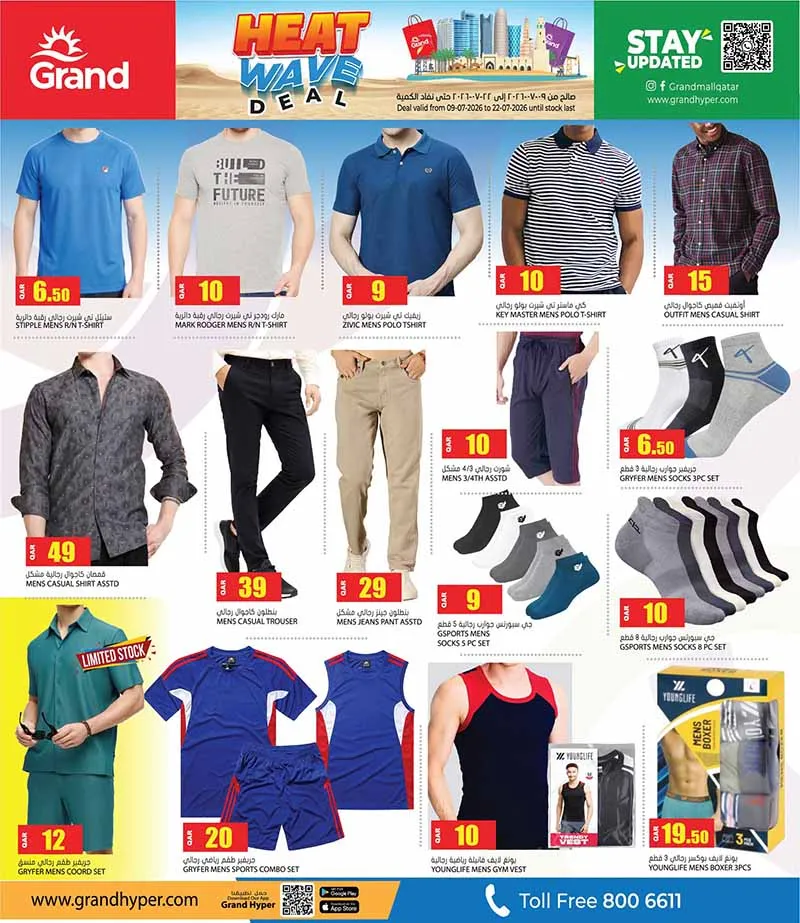 Grand Hypermarket HEAT WAVE DEAL — flyer page 14 of 72