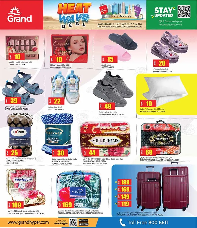 Grand Hypermarket HEAT WAVE DEAL — flyer page 20 of 72
