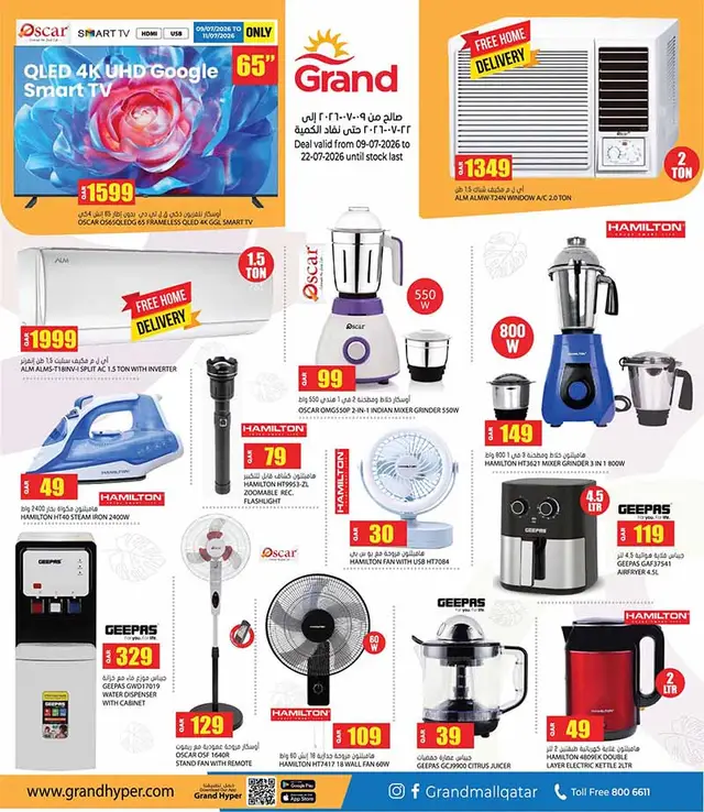 Grand Hypermarket HEAT WAVE DEAL — flyer page 28 of 72
