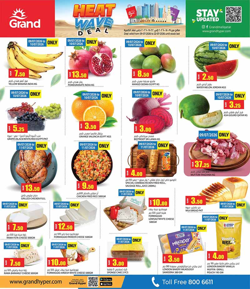 Grand Hypermarket HEAT WAVE DEAL — flyer page 36 of 72