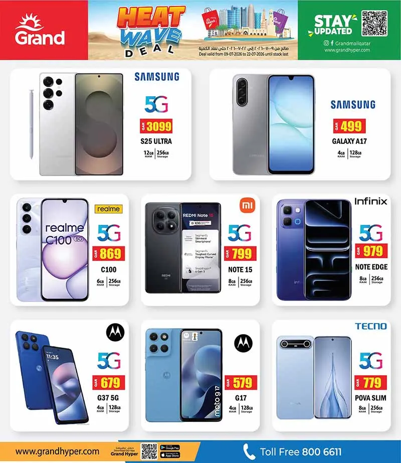 Grand Hypermarket HEAT WAVE DEAL — flyer page 44 of 72